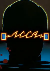 Асса (1987)